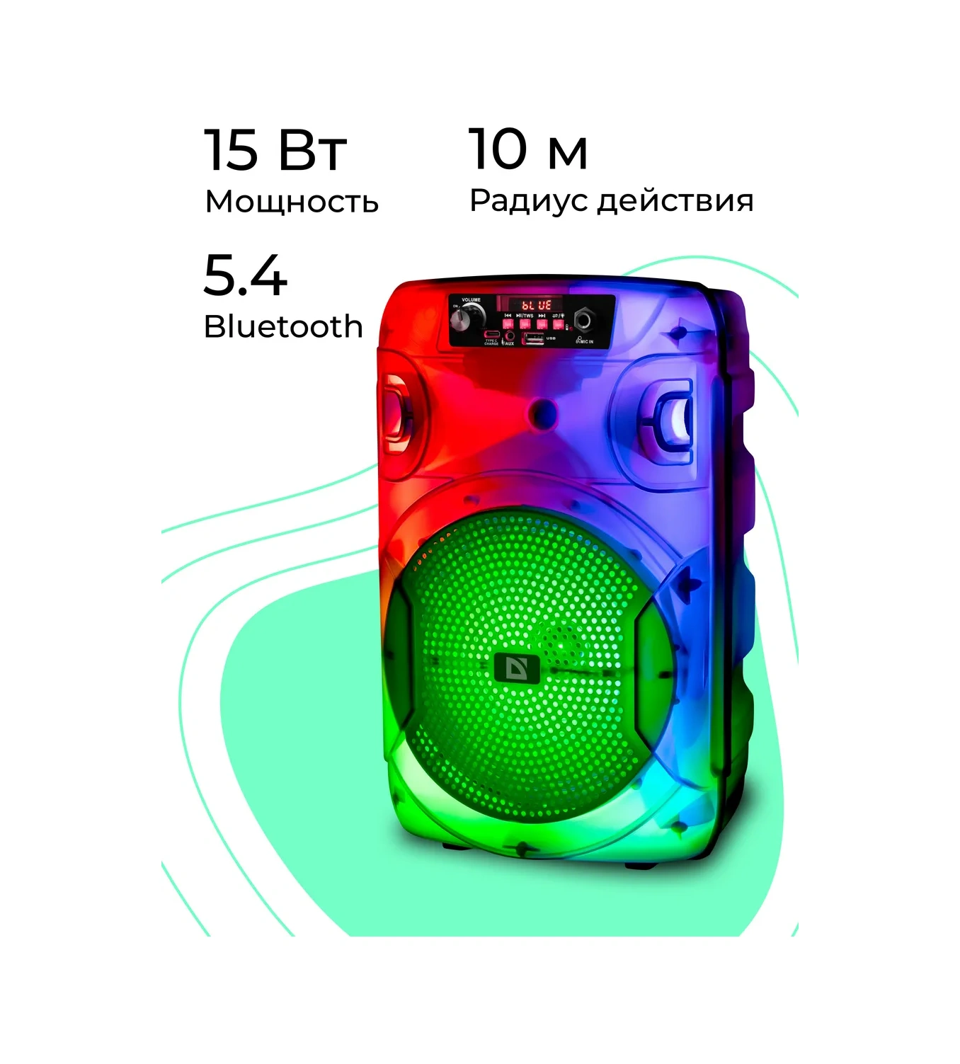 Defender Kablosuz Bluetooth Hoparlör, Aydınlatmalı 313812596