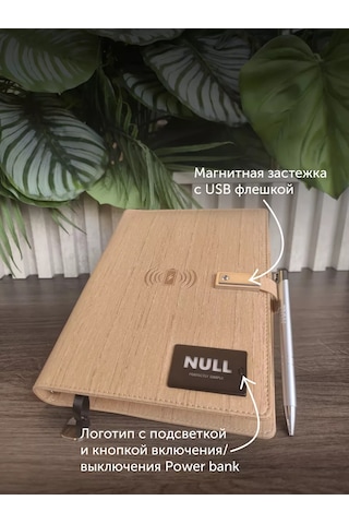 Null Kablosuz Şarjlı Ve Usb Bellekli Günlükcanganimalı Ajanda 155541694 Sandal Ağacı