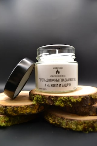 Vorobey Home Yanan Mumlar Ve Gözlere. "gözelerin Ve Mumların Yandığı Ateş" 327142466 Beyaz