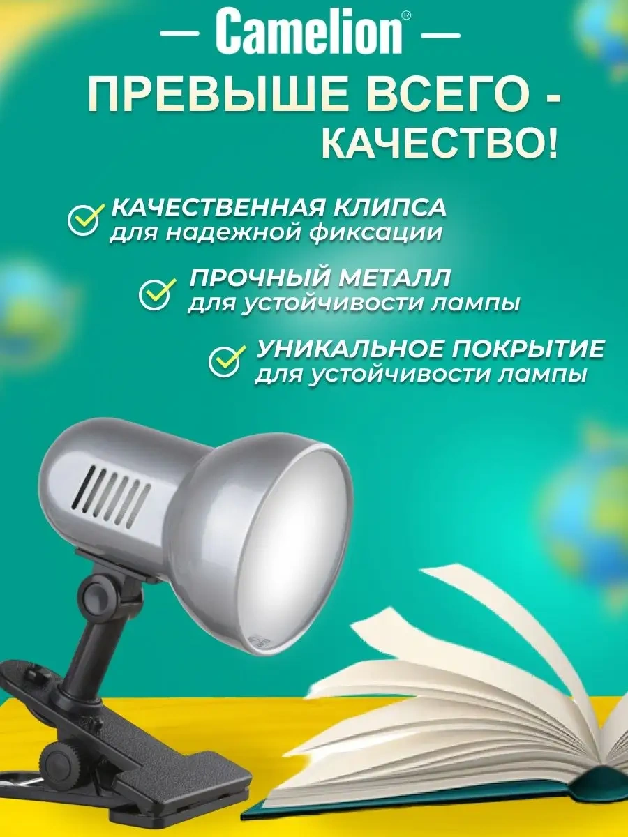 Camelion Klipsli Masa Lambası 8173750 Gri