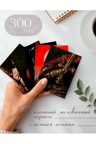 Posuta Mini Postkart Seti Gotik 334973939