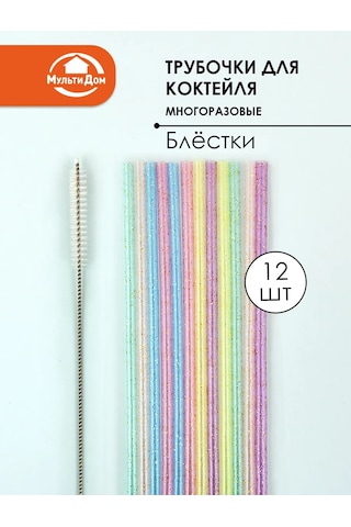 Mul' Tıdom 20 Cm Süngerli 12 Adet Kokteyl Çubuğu 391221504