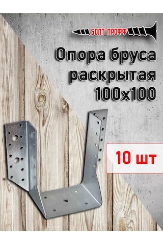 Bolt Proff Açık 100x100 Destek Penyası 177099730