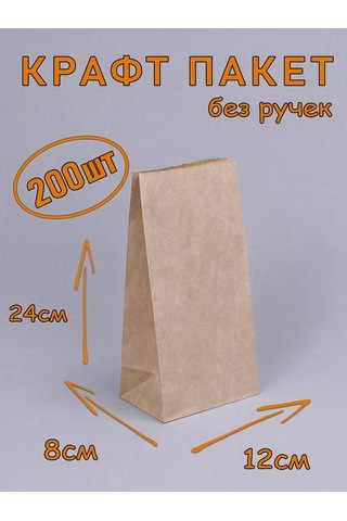 Softhomecraft Kraft Paket Kulp Yok, 12 24 8 Cm, 200 Adet 172432606