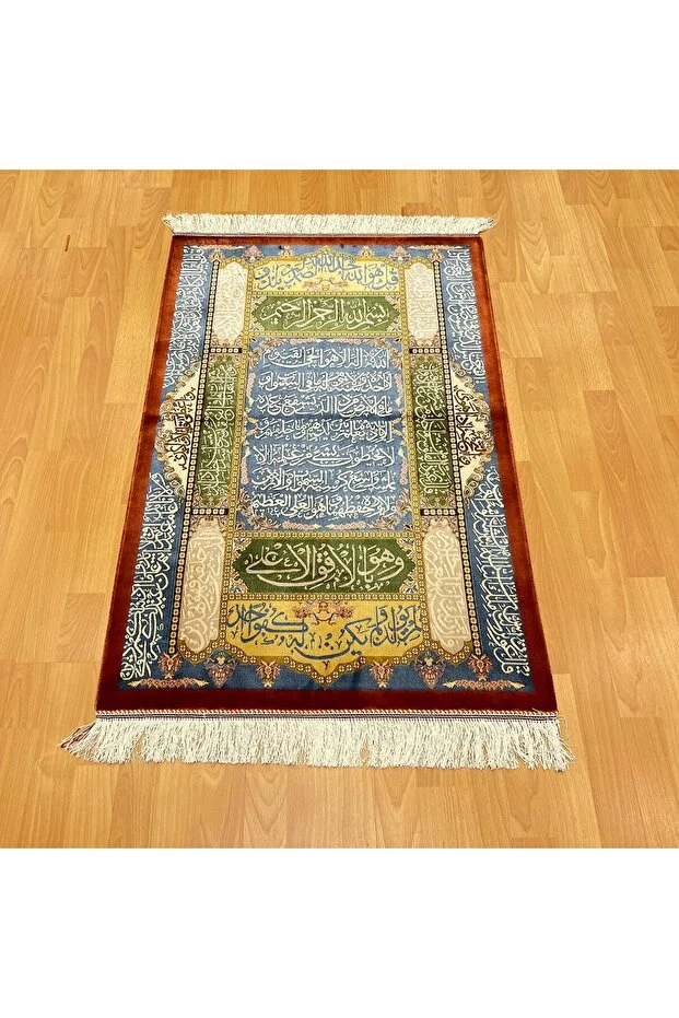 İmevlana Bazaar Ayetel Kürsi Yazılı İpek Kilim Açık Mavi Koyu Mavi