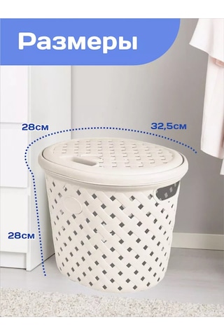 Plast Team Kapağı Olan Çamaşır Sepeti 14 L 151982580 Sütlü