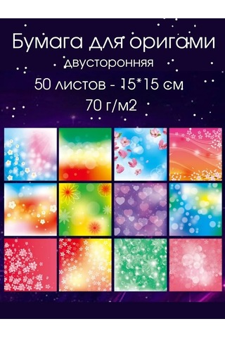 Kreativka Çift Taraflı Origami Kağıdı 365746304