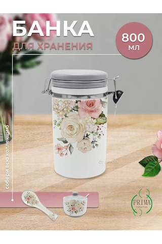 Prıma Collectıon 800ml Kavanoz, Bara Kilitli, Bella Anna 256247916 Bej