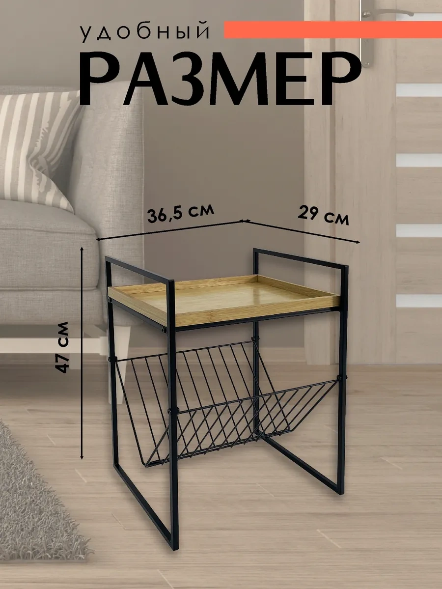 Swensa Kahve Sehpası 320765443 Kahverengi