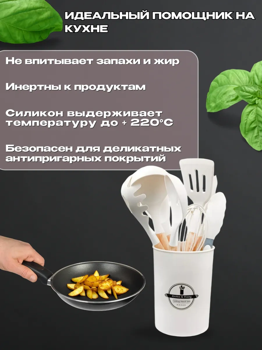 Eligio 12 Parçalı Mutfak Gereçleri Hediye Seti 205991834 Beyaz