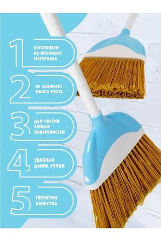 Elfplast Temizlik Süpürgesi 143382947