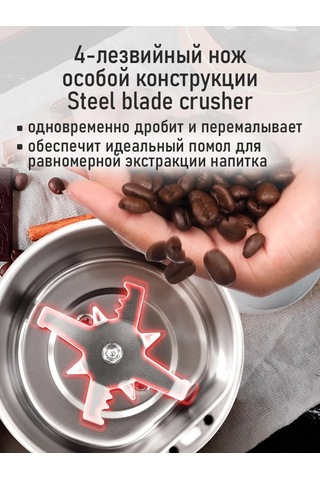 Stıngray Çekirdek Kahve İçin Elektrikli Kahve Değirmeni, 500w 295715641 Siyah