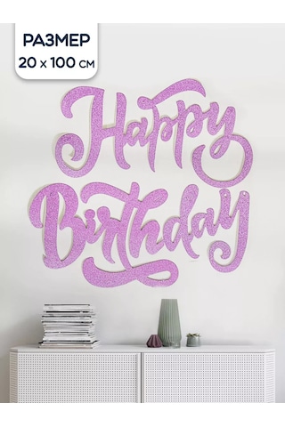 Riota Mutlu Yıllar Harf Pullu Turuncu 20x100 Cm 176210778 Ampfi Olmayan