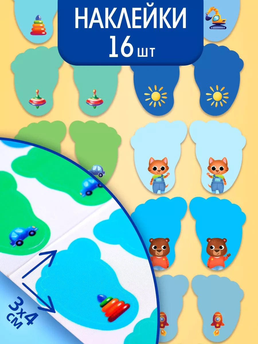 Skola Talantov Çocuklar İçin Kıyafet Ve Ayakkabı Etiket Seti "hıyaşırcık" 219502700