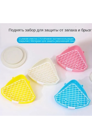 Vkemall Tavşan, Ferret, Hamster İçin Kedi Tuvaleti Tepsisi - Izgara Ve Hayvan Kafesi Aksesuarları İle Sarı Renk