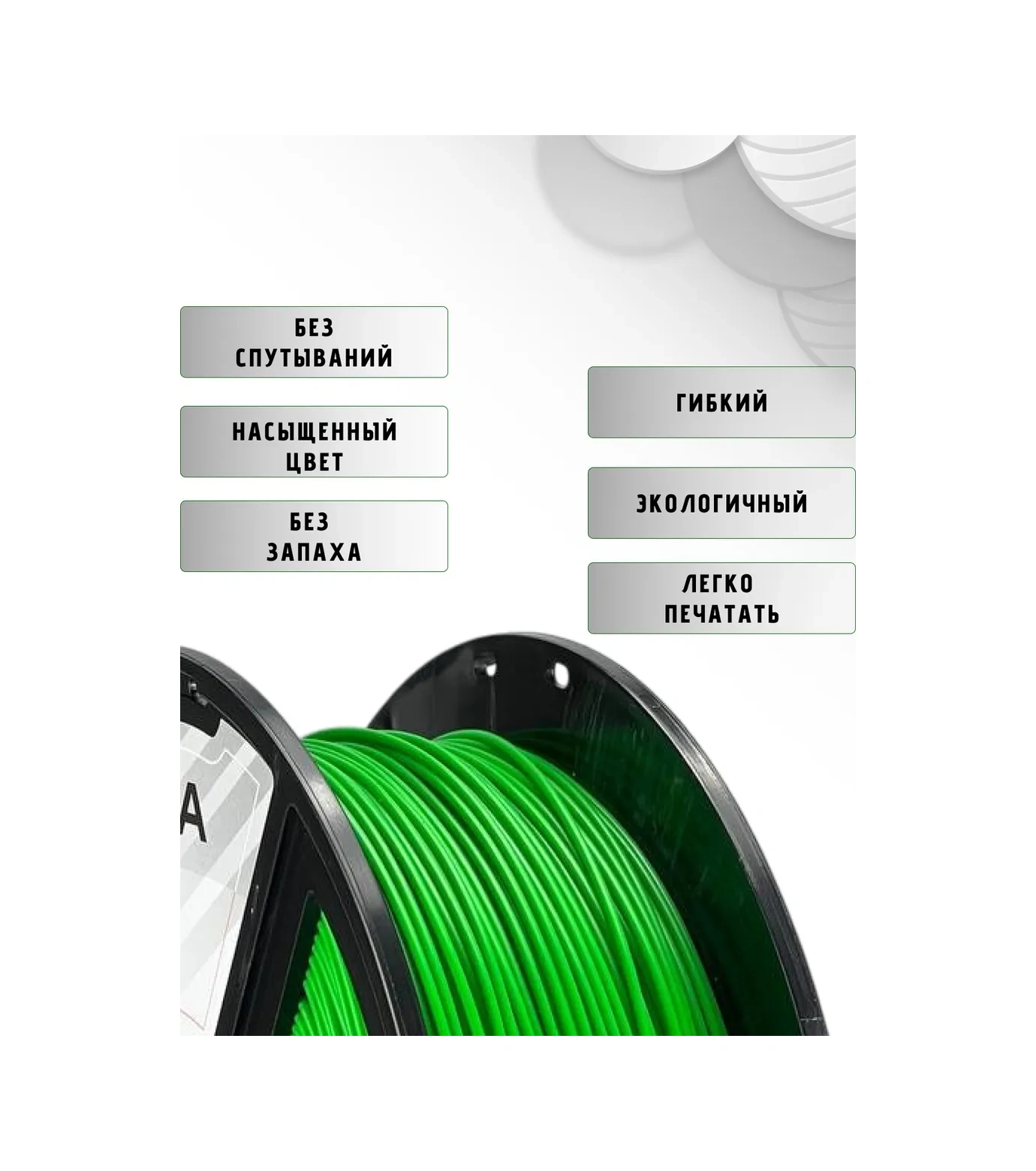 Nıt 3d Yazıcı İçin Pla Plastik 1 Kg Yeşil 13753023