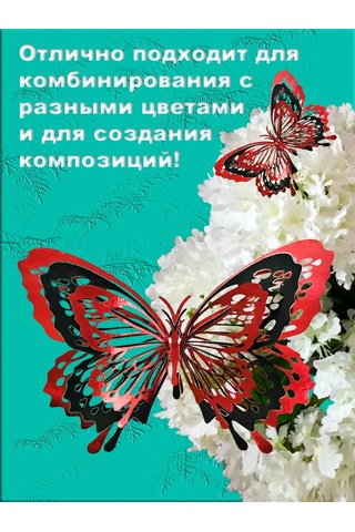 Galerea Prazdnıka Dekorasyon Ve Süsleme İçin 3d Kelebek Çıkartmaları 202536262 Fuşya