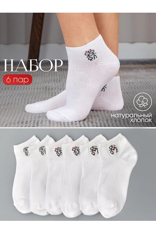 John Jeniford Beyaz Kısa Çorap Seti "love İs" 6 Çift 219052155 Beyaz