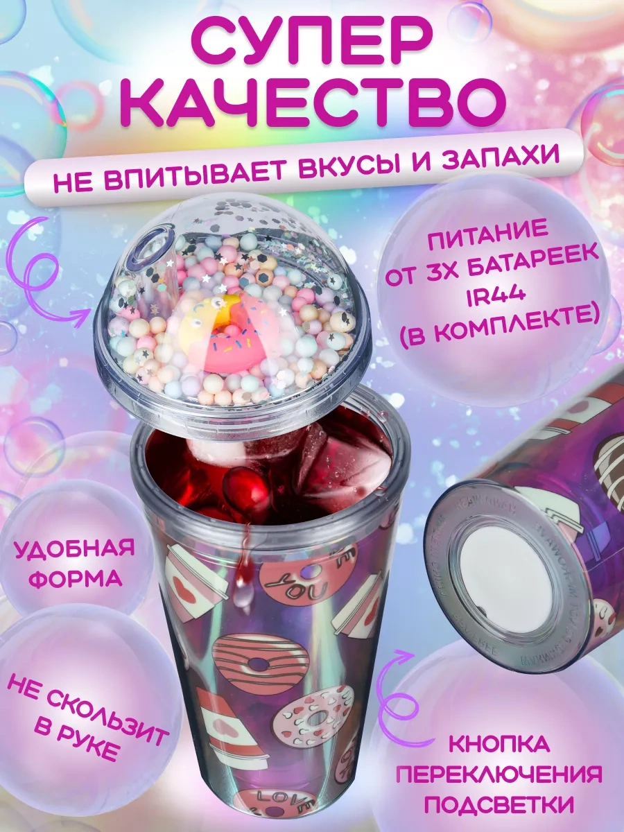 Miland Soğuk İçecekler İçin Parlak, Kapaklı Ve Pipetli Bardak. 260205278 Violet