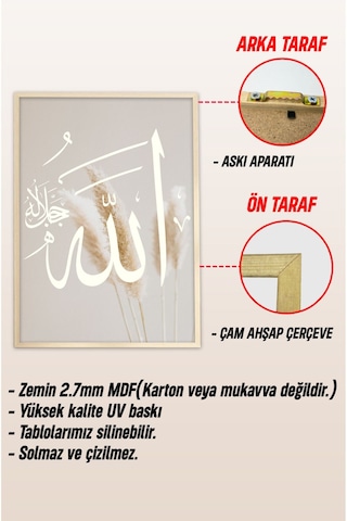 Ahşap Çerçeveli Mdf Tek Tablo İslami 5 Serisi Kendi Tablo Setinizi Oluşturacağınız Liste 42 X 62 Çerçeveli 1172