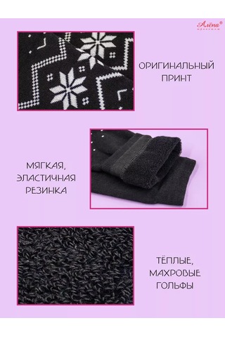 Alena Sıcak Makrome Diz Bağları 176968502 Siyah