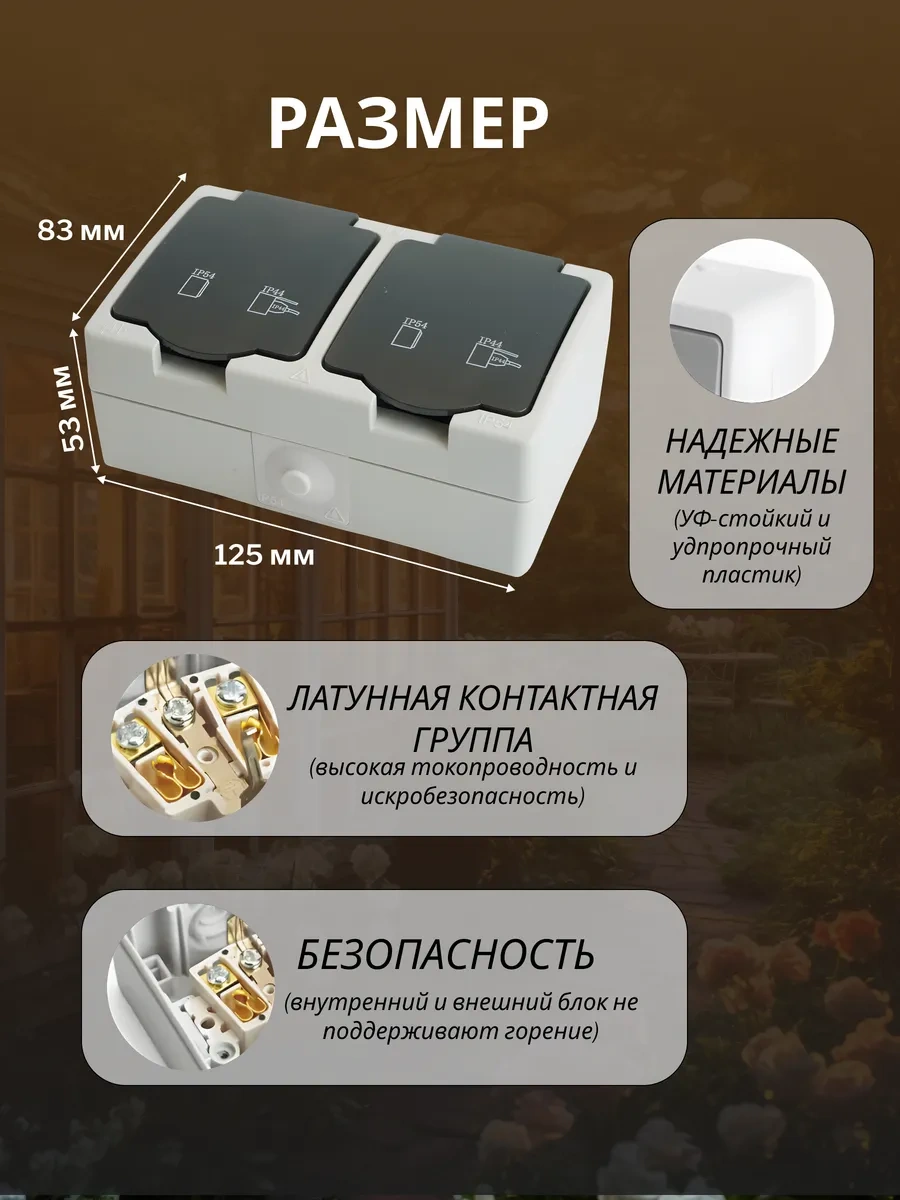 Stekker Kapaklı, Çiftli, Şık Duvar Montaj Priz, Darbe Dayanımlı 172517434 Pst16-12-54