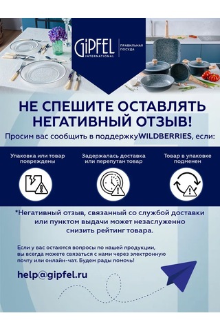 Gipfel Gipfel Montego Black Spatula 36 Cm. 332706439 Gri