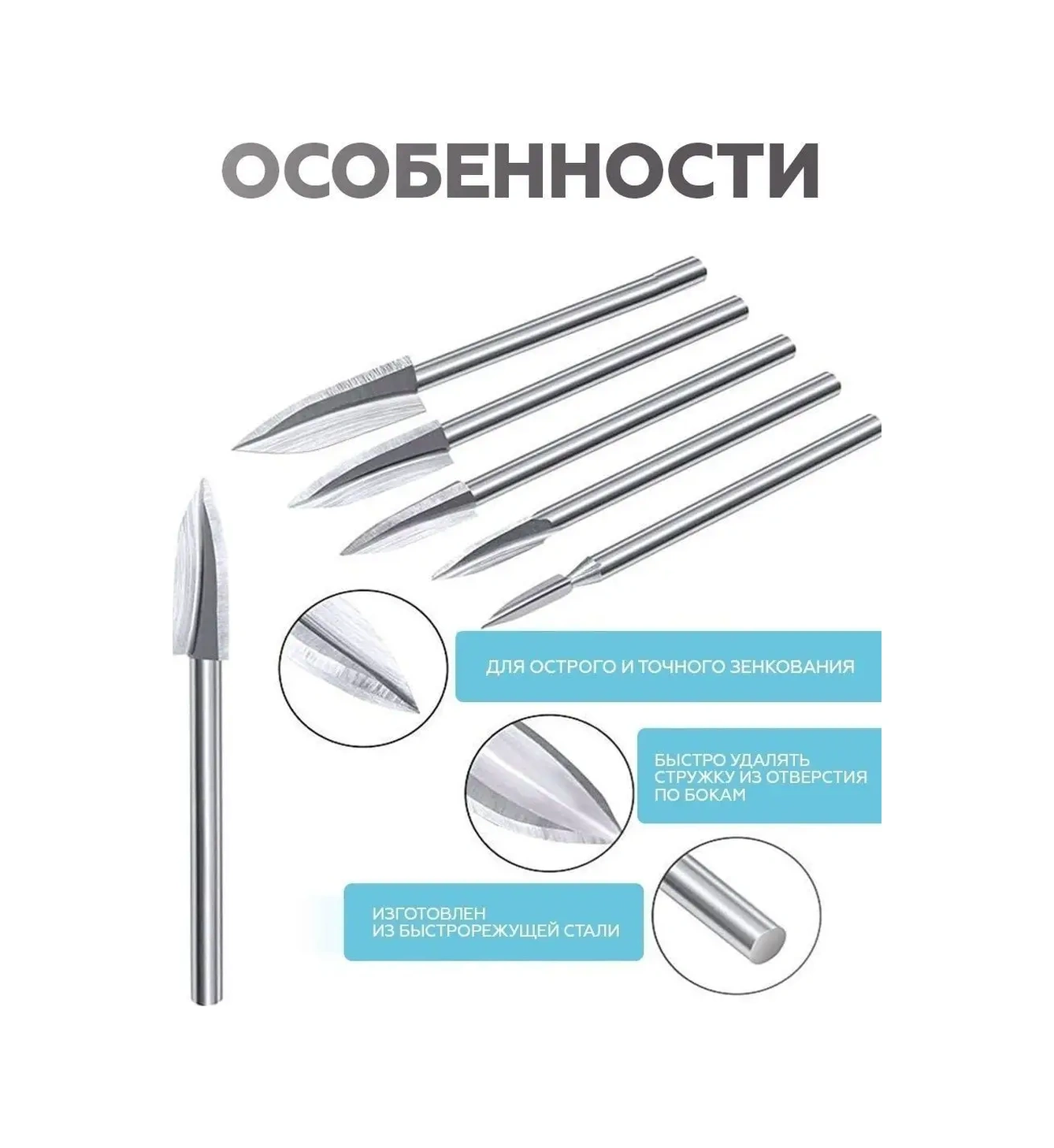 Wardan Hşap Oyma İçin Matkap Uçları Gravür Ucu Mini Matkaplar İçin Uculabilir Uçlar 82680288