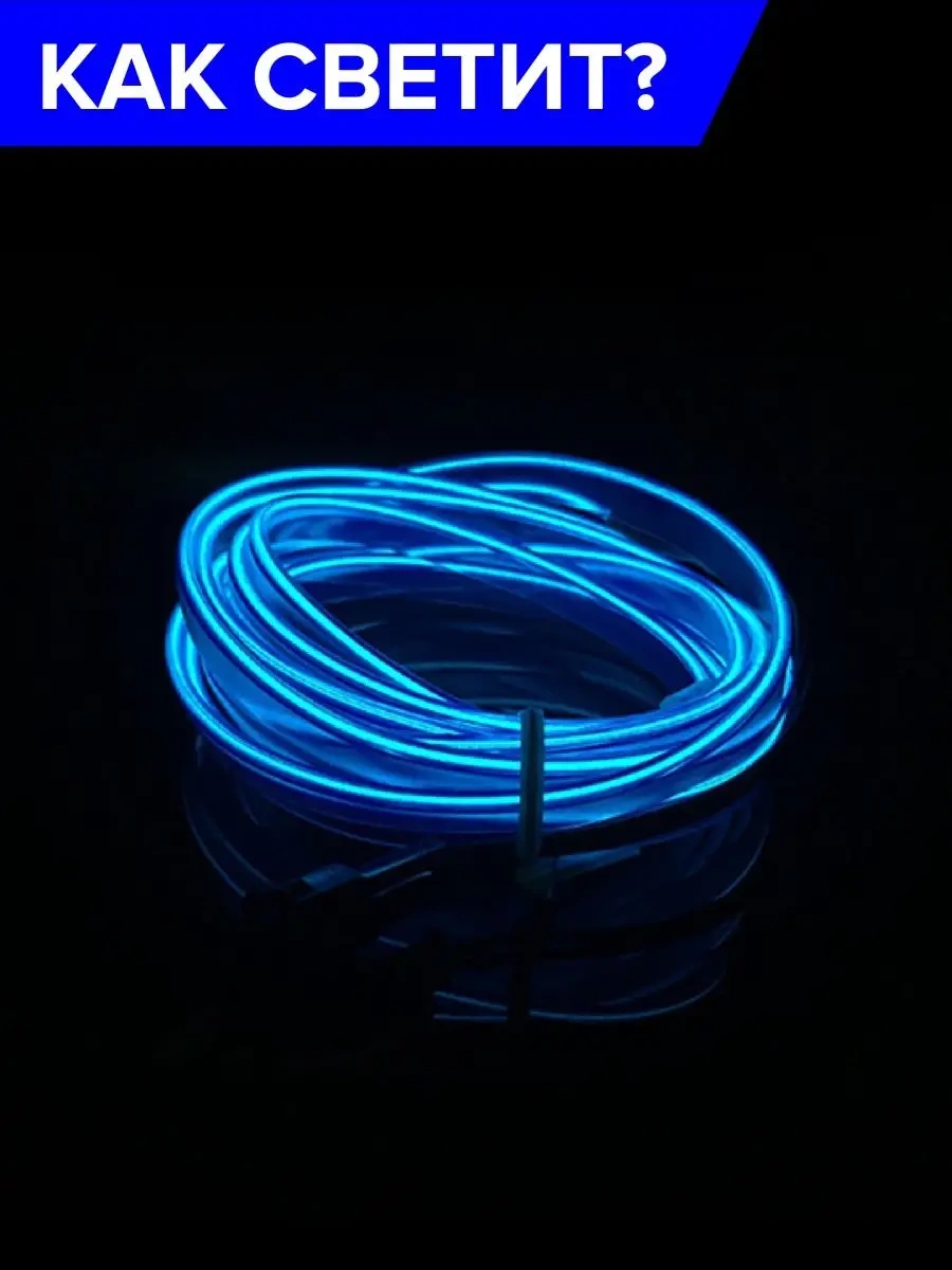 Megalavka Araç İçi Aydınlatma 5v 91942238