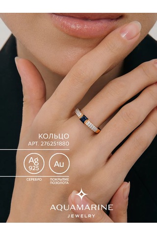 Aquamarıne Safirli 925 Ayar Gümüş Yaldızlı Yüzük 276251880 Altın