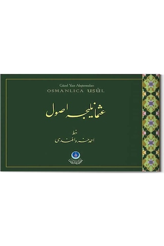 Osmanlıca Usul N11.38108