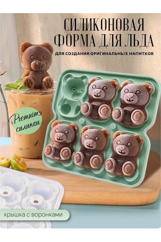 Muse Home Store Kapaklı Silikon Ayıcık Buz Kalıbı 228270461 Naneli