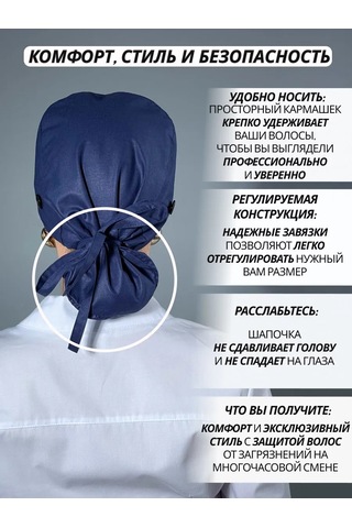 Geminiko Saç İçin Cebe Sahip Tıbbi Bone 340343667