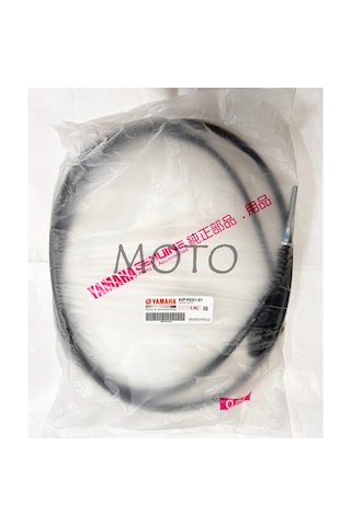 Yamaha Bws 100 Or. Arka Fren Teli 4vp-f6351-01