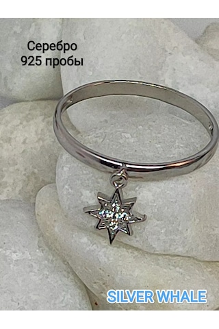 Sılver Whale 925 Ayar Gümüş Taşlı Yüzük 199871078 Gri