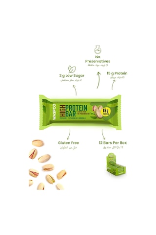 Waspco Yüksek Protein Bar - Antep Fıstıklı 50g X 12 Adet
