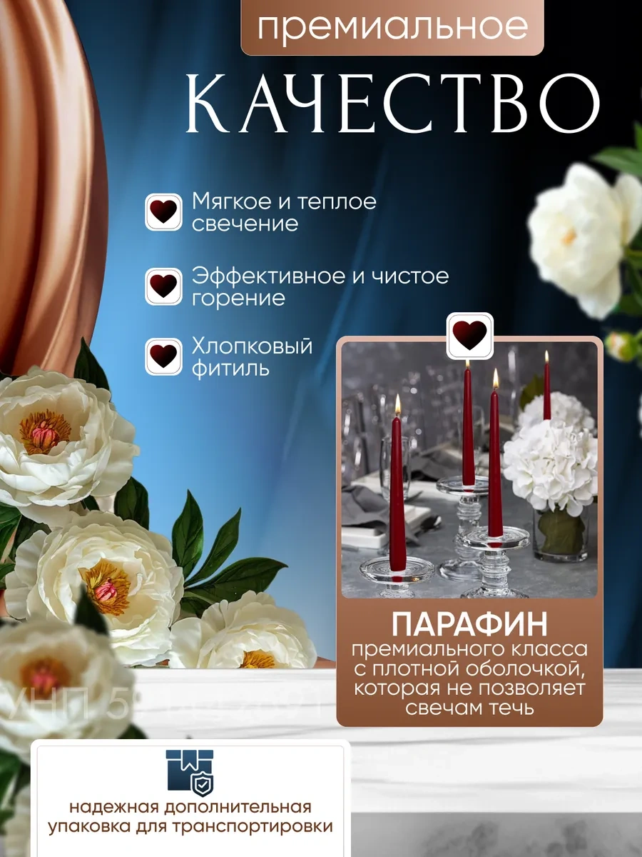 Bolsıus Antik Yılbaşı Mumları 289770454 Bordo