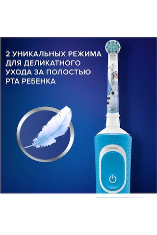 Oral-b Vitality Kids Frozen Elektrikli Diş Fırçası 148133081