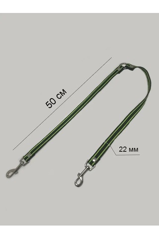 Tehpro44 İki Köpek İçin Branda Çift Koşum 144780997 Yeşil