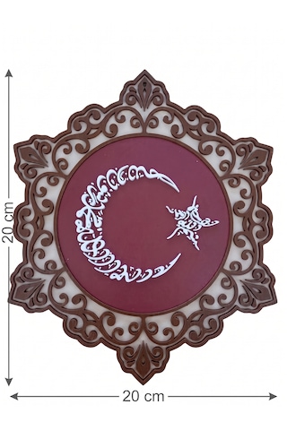 Ay Yıldız Masa Üstü Dekoratif Pano Özel Tasarım Çok Katmanlı Dini Biblo, Hüsn-i Hat Mimarisi Hediyelik Aksesuar 20 Cm X 20 Cm