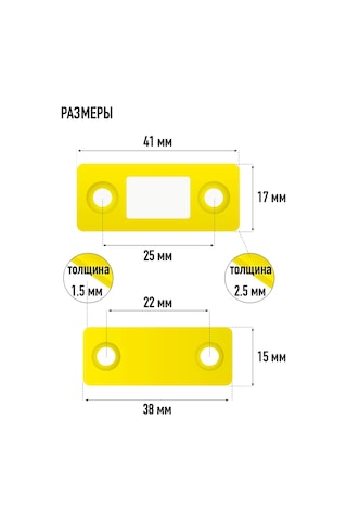 Lıpko Sessiz Manyetik Kapı Kilidi 6 Parça. 175726657 Zirveli