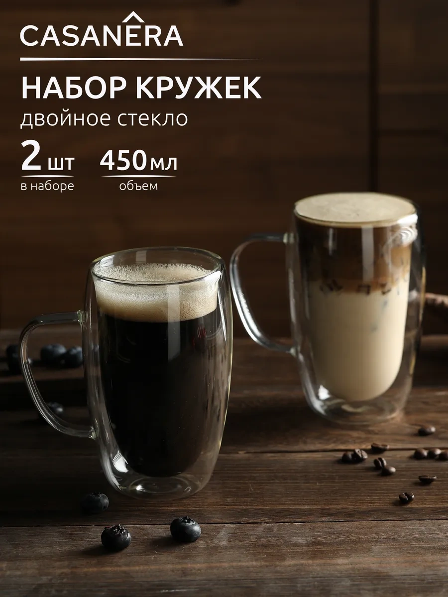 Casanera 450 Ml Çift Tabanlı 2'li Bardak Seti 365237734 Beyaz