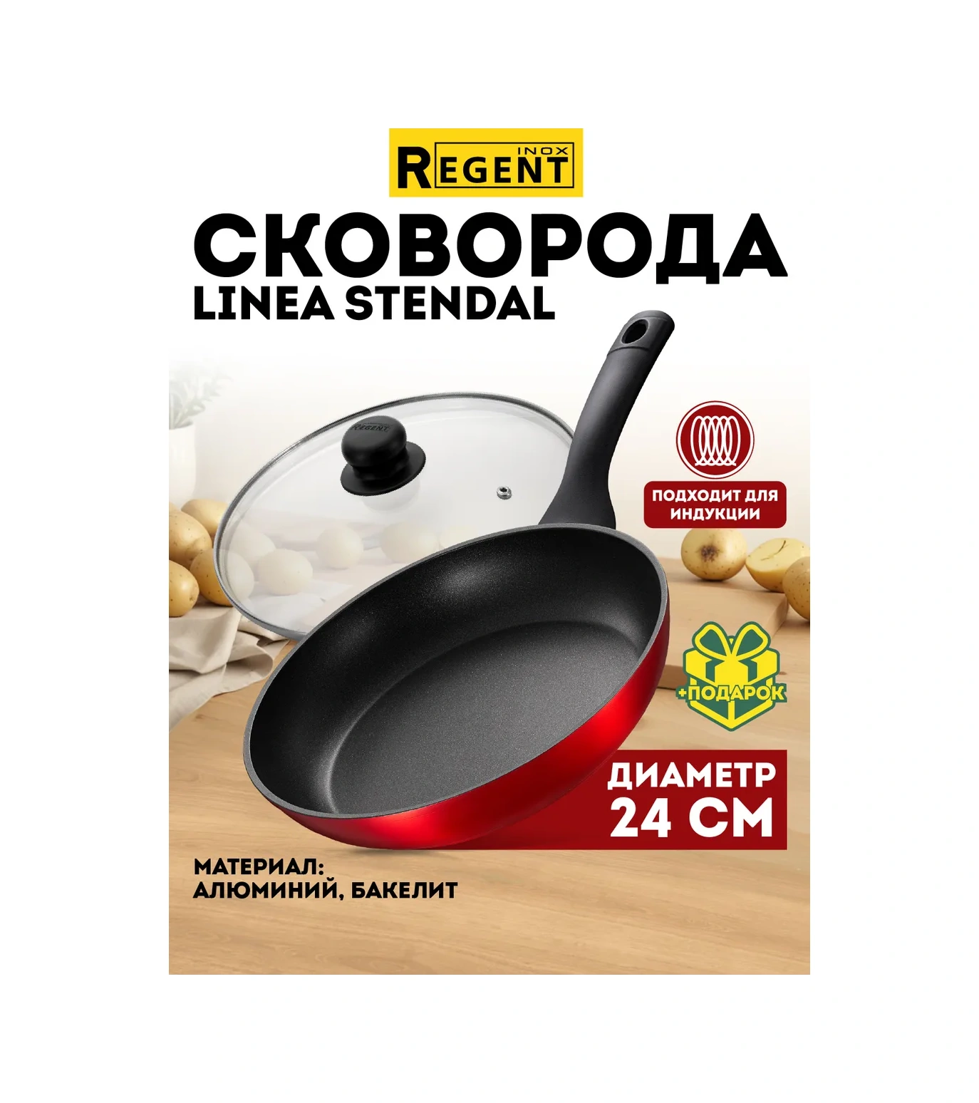 Regent İnox Kapa İle 24 Cm Yapışmaz İndüksiyon Ocak Tava 420105559 Kırmızı