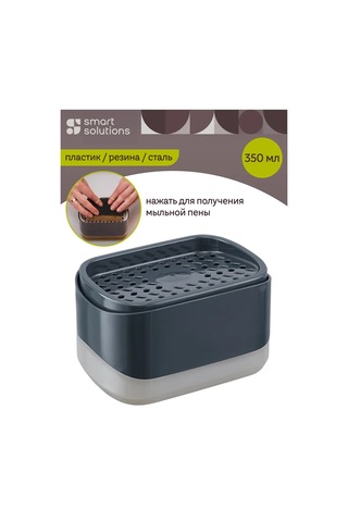 Smart Solutions Nori 350 Ml Bulaşık Süngeri İçin Mutfak Dispanseri 262691340 Koyu Gri