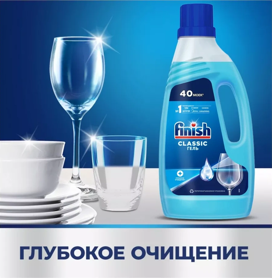 Finish Bulaşık Makinesi İçin Jelli Classic, 1000ml 15136782