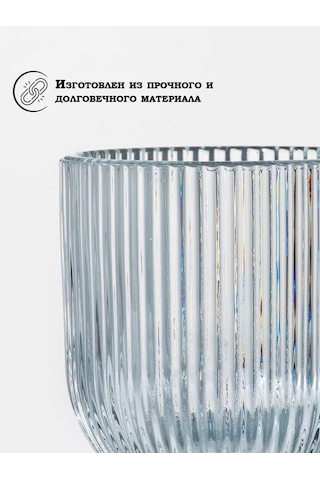 Magistro "grani" Şarap Bardağı 250 Ml, 8x14,5 Cm 181912623 Beyaz