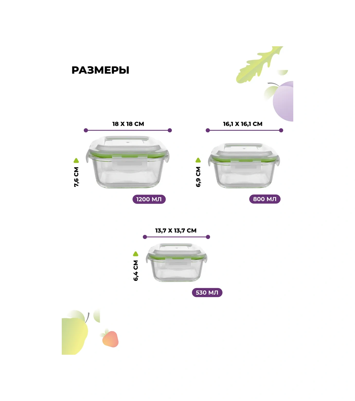 Eley 3'lü Cam Saklama Kabı Seti 530, 800, 1200 Ml 115765757 Beyaz
