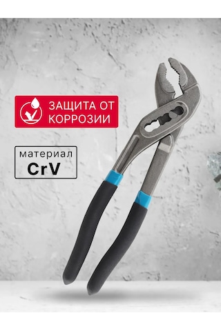 Smartbuy 200 Mm Anahtar, Karbon Çelik 221804332