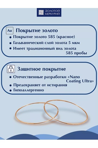 Zolotoj Merkurij Kongo Küpe Altın Kaplama 925 Ayar Gümüş 12320124 Altın