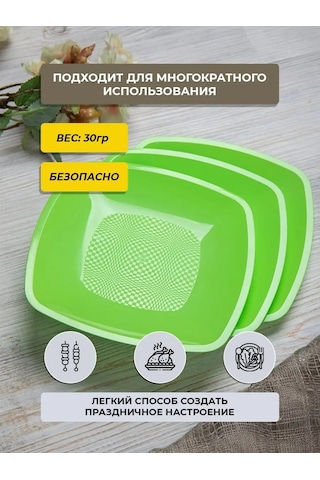 Kilena Tek Kullanımlık Yemek Tabağı 150966463 3